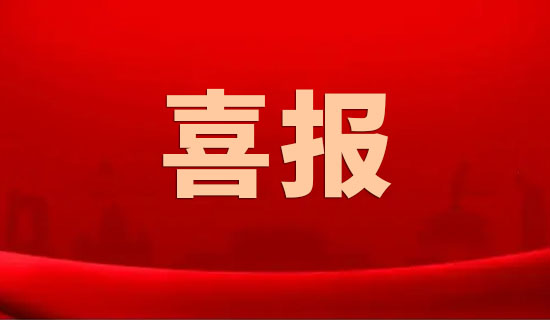 喜報(bào)！奧斯恩揚(yáng)塵監(jiān)測設(shè)備位列溫州市場占有率的第一名