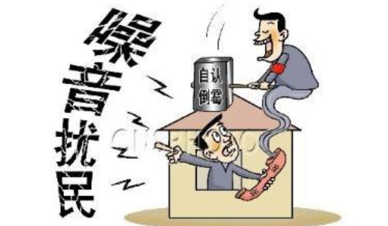 山東“十四五”噪聲污染防治行動計劃印發(fā) 2025年起聲環(huán)境功能區(qū)全部實現(xiàn)自動監(jiān)測